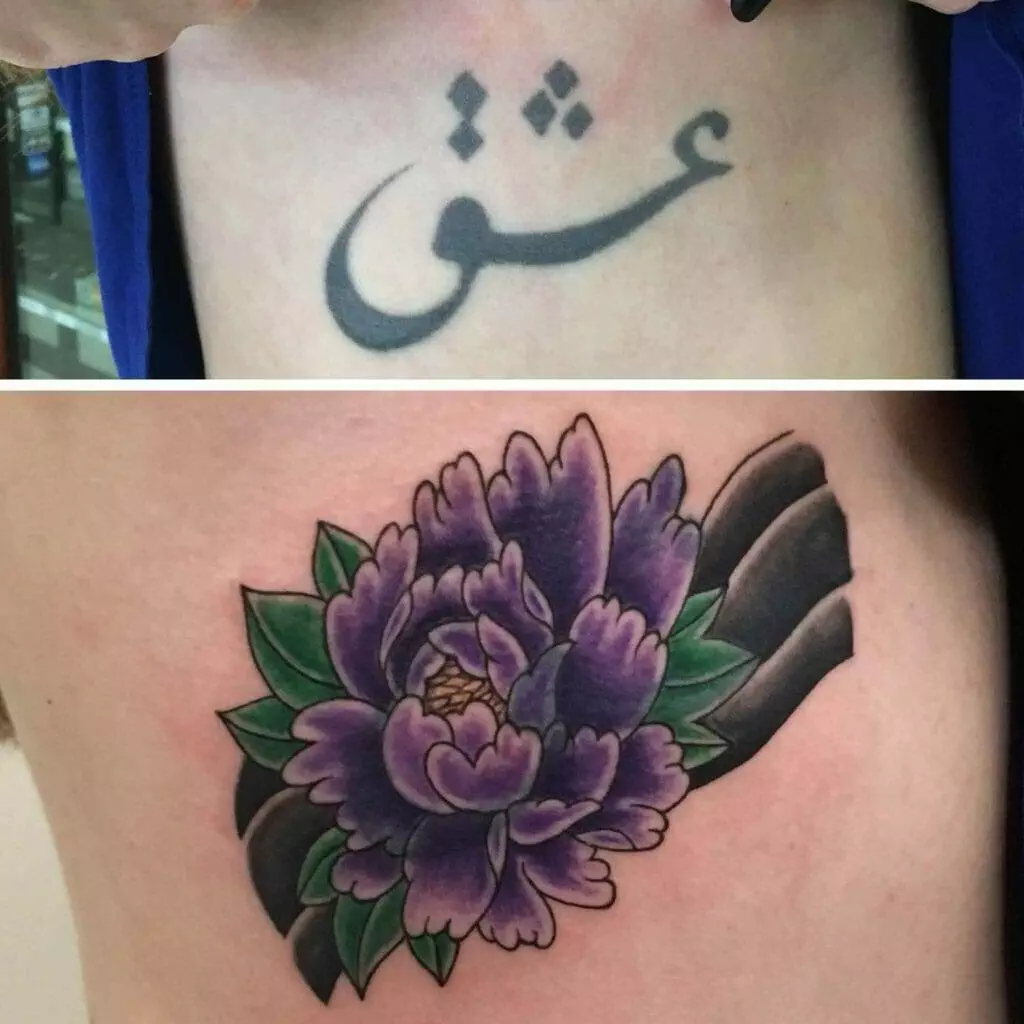 Two pictures of a tattoo with a flower and arabic lettering.